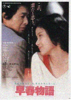 阿诺拉电影在线观看 高清完整版 戛纳金棕榈
